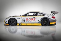 Rowe Racing - BMW M6 GT3